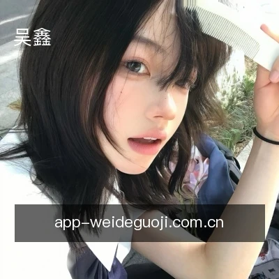 吴鑫