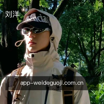 刘洋
